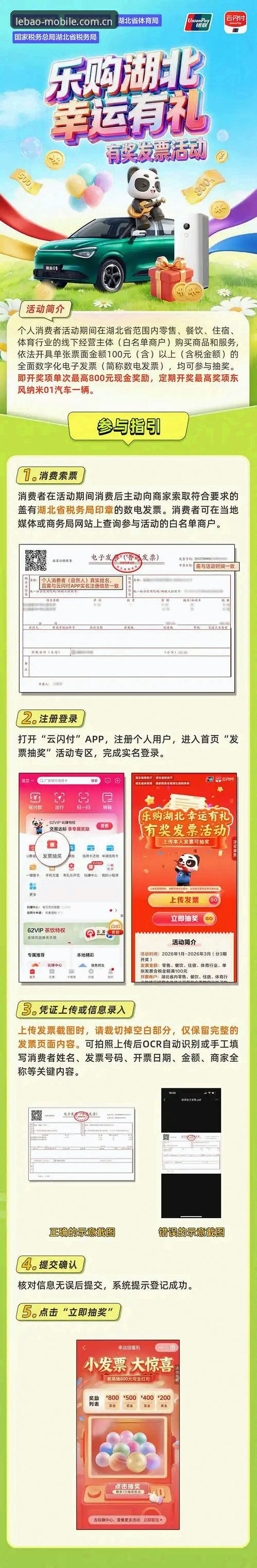 如何通过技术评测判断乐宝体育充值的可靠性与体验？