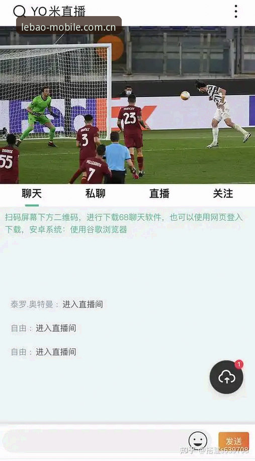 乐宝体育安卓手机版iOS版全面解析：移动端体育竞彩体验的深度观察